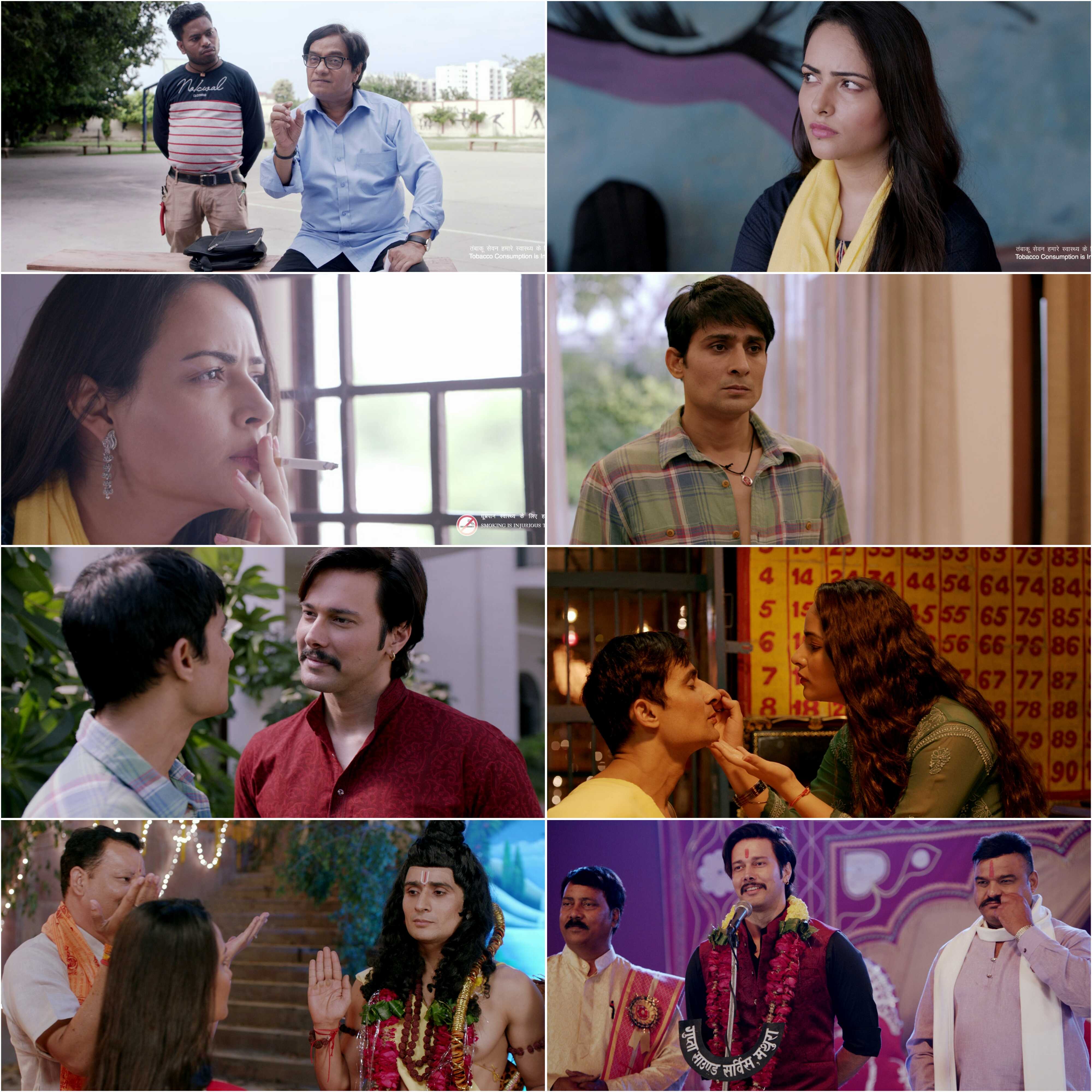 Mandali (2023) Bollywood Hindi Movie HD ESub Screenshot